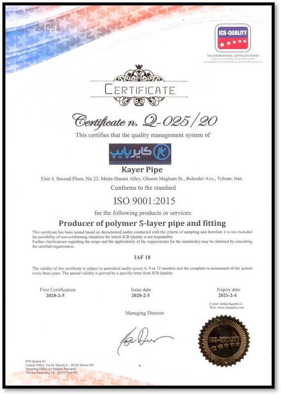 گواهینامه ISO 9001